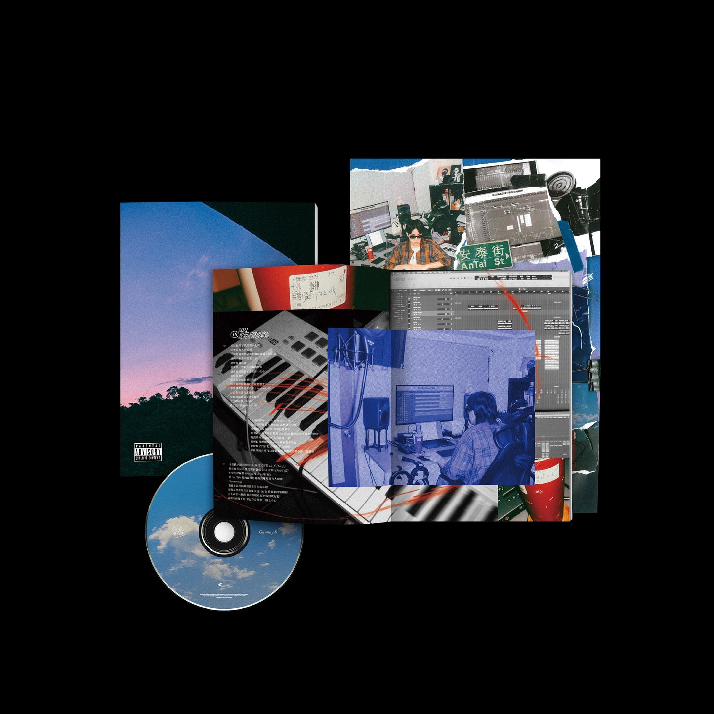 《安泰: The Revisit Version》專輯(海報版)|專輯(CD)