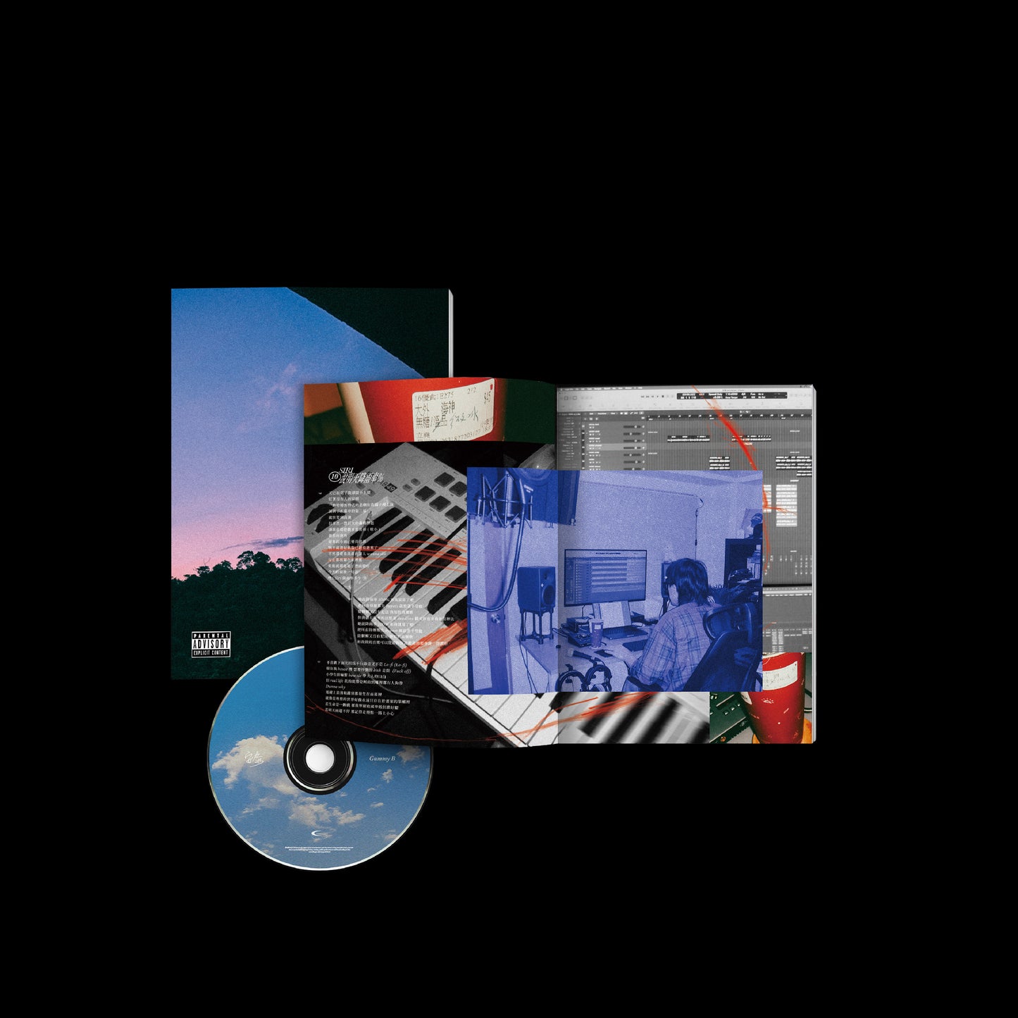 《安泰: The Revisit Version》 | 專輯(CD)