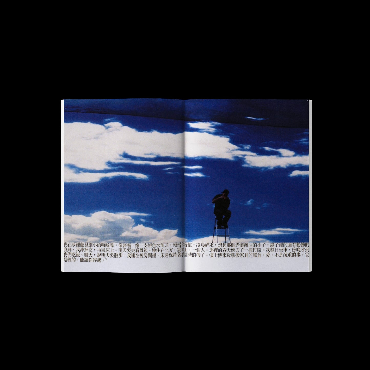 《更好》雜誌專輯《BETTER》MAGAZINE ALBUM